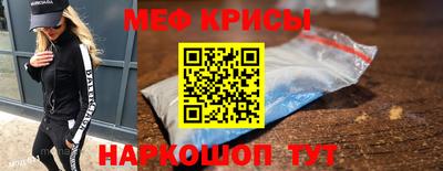 COCAINE Краснокаменск