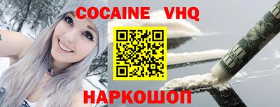 каннабис Краснодар
