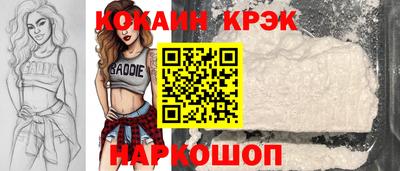 каннабис Краснодар