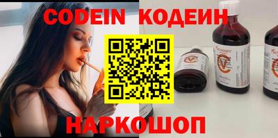 COCAINE Краснокаменск