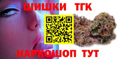 COCAINE Краснокаменск