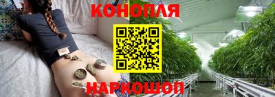 каннабис Краснодар