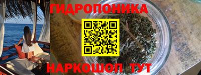 каннабис Краснодар