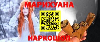 каннабис Краснодар