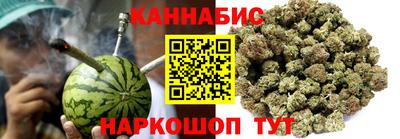 каннабис Краснодар