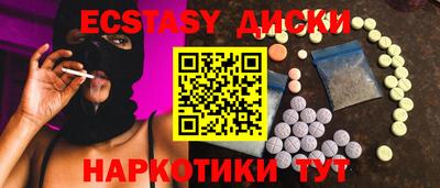каннабис Краснодар