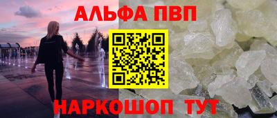 каннабис Краснодар