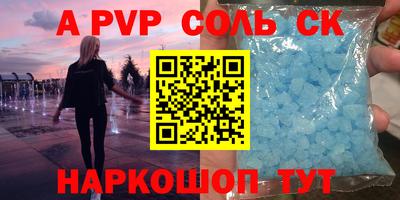 COCAINE Краснокаменск
