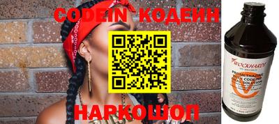 каннабис Краснодар