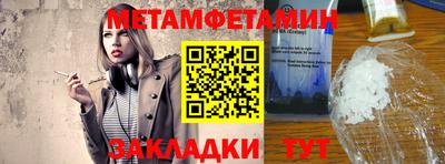 дмт Краснознаменск