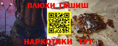каннабис Краснодар