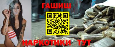 каннабис Краснодар
