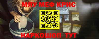 COCAINE Краснокаменск