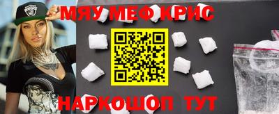 COCAINE Краснокаменск