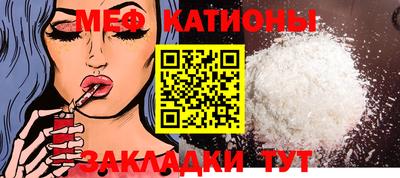 COCAINE Краснокаменск