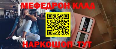 COCAINE Краснокаменск