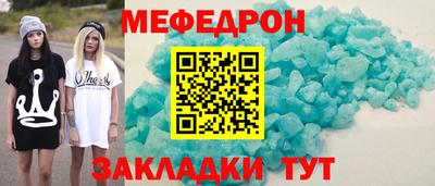 COCAINE Краснокаменск