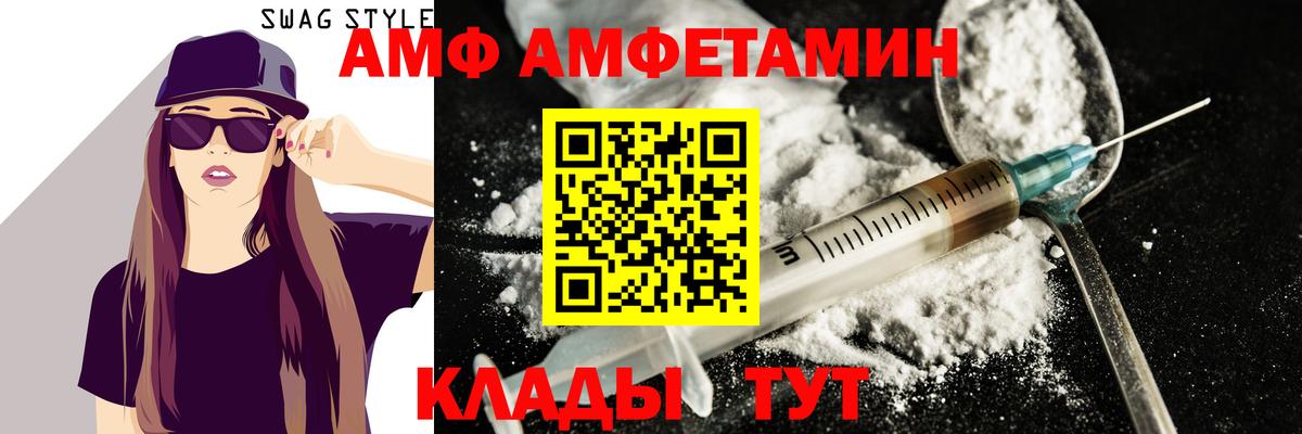 Метамфетамин винт Иваново