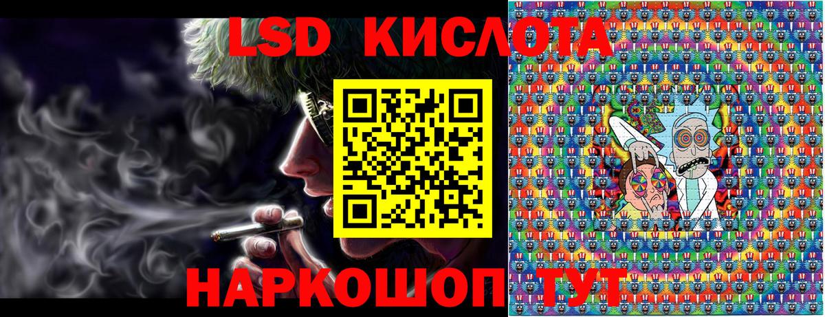 Наркотические марки  Вход с VPN  Иваново  как найти наркотики  Марки N-bome 1500мкг 