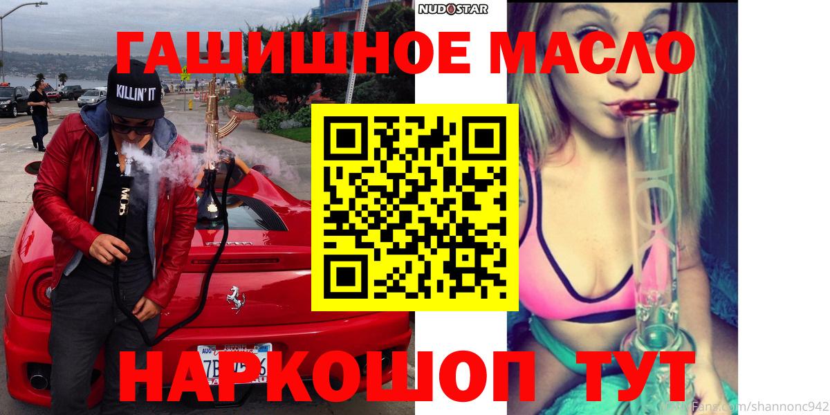 Дистиллят ТГК жижа Иваново